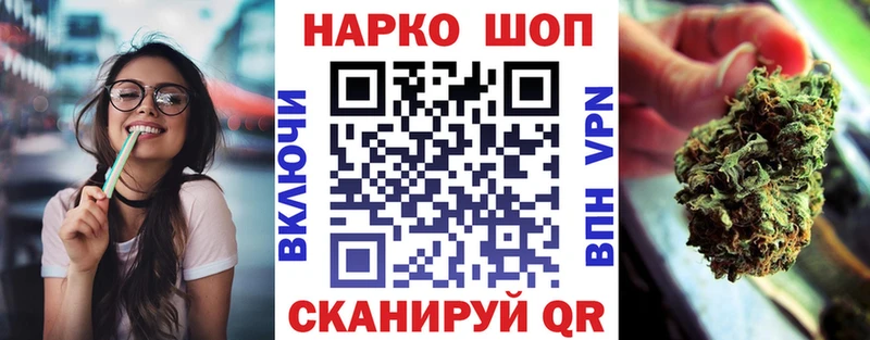 Цена Ветлуга A-PVP Галлюциногенные грибы Cocaine Меф мяу мяу ГАШИШ Марихуана