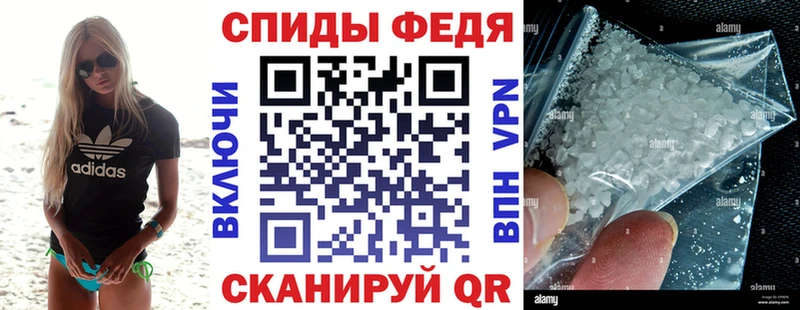 закладка  Ветлуга  Амфетамин Розовый 