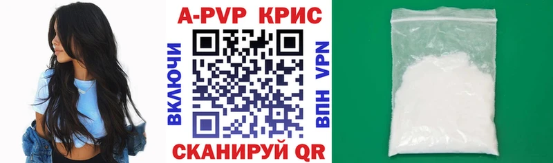 гидра   купить наркотики сайты  Ветлуга  Alfa_PVP крисы CK 