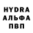 Альфа ПВП СК Howly shit