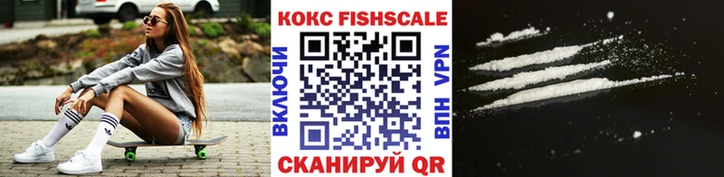 продажа наркотиков  Ветлуга  КОКАИН 97% 