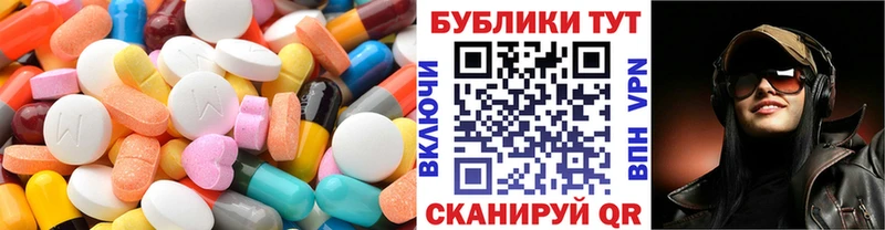 ЭКСТАЗИ DUBAI  Ветлуга 