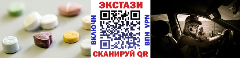 Ecstasy MDMA Ветлуга