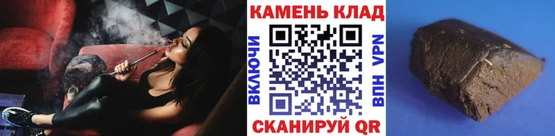 Гашиш hashish  Ветлуга 