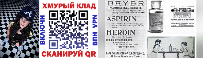 ГЕРОИН гречка  дарнет шоп  Ветлуга 