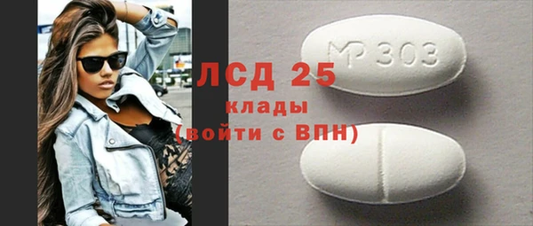 мескалин Верхний Тагил