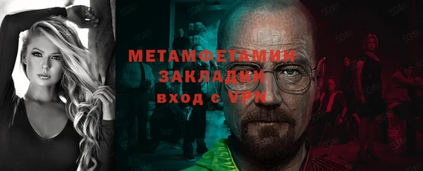 прущая мука Богородск