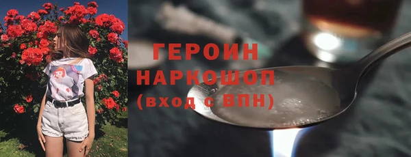 стафф Верхнеуральск