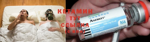 мескалин Верхний Тагил