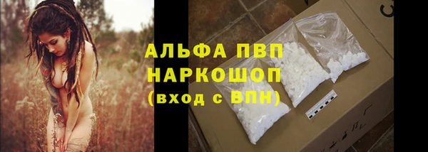 MDMA Premium VHQ Вяземский