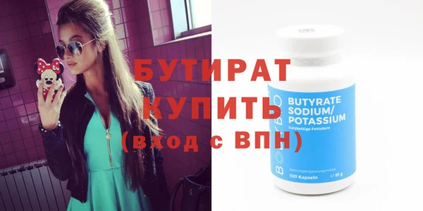 индика Верея