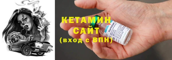 кокаин Богородицк