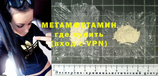 мескалин Верхний Тагил
