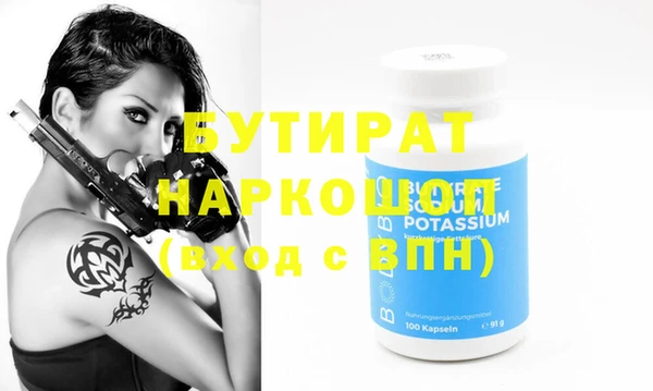 стафф Верхнеуральск