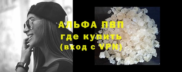 стафф Верхнеуральск