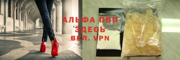 кокаин Богородицк