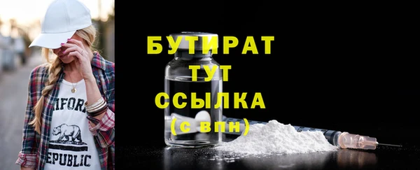 мескалин Верхний Тагил
