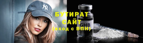 стафф Верхнеуральск