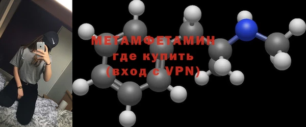 мескалин Верхний Тагил
