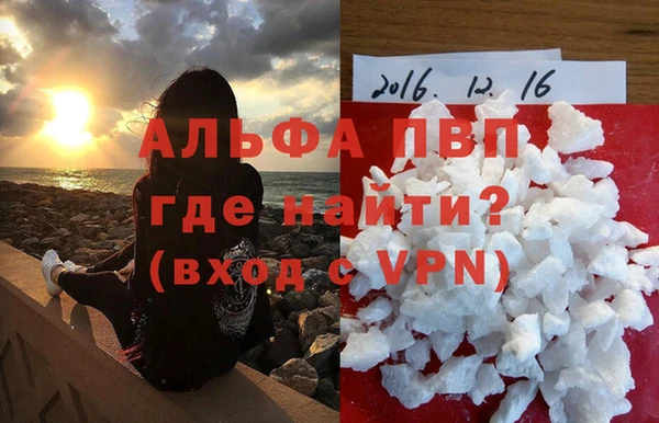 стафф Верхнеуральск