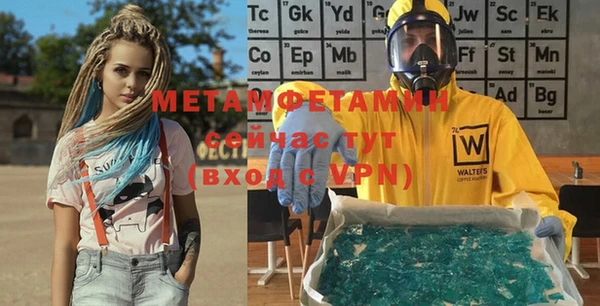 марки nbome Вязьма