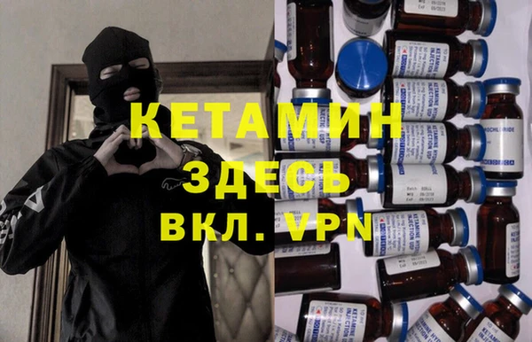 мескалин Верхний Тагил