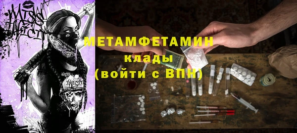 стафф Верхнеуральск