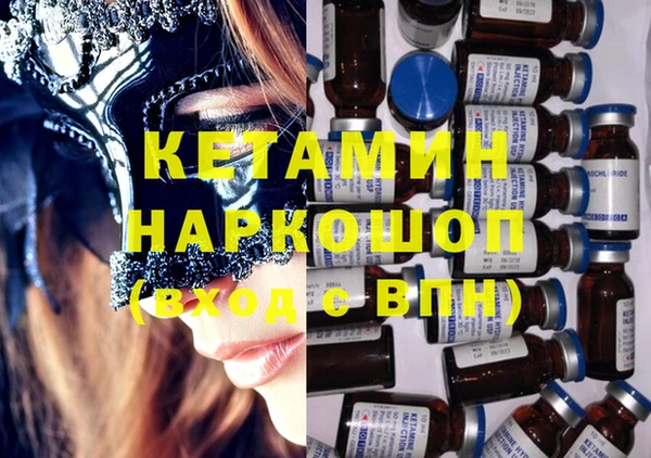 мескалин Верхний Тагил