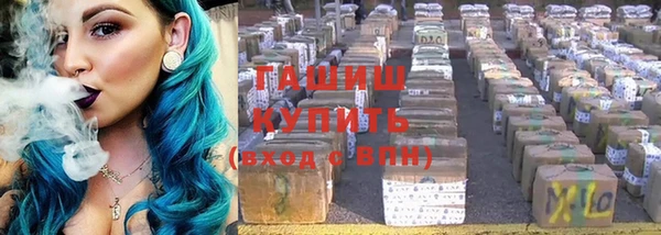 альфа пвп VHQ Беломорск