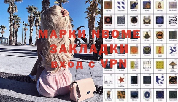 прущие крисы Вязники