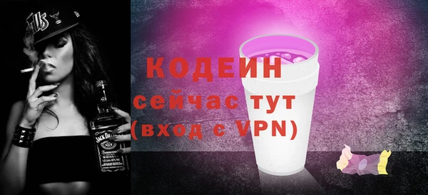 прущая мука Богородск