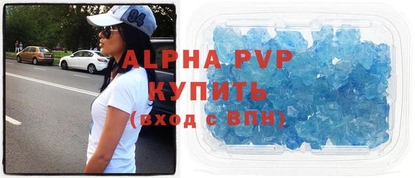прущие крисы Кинешма