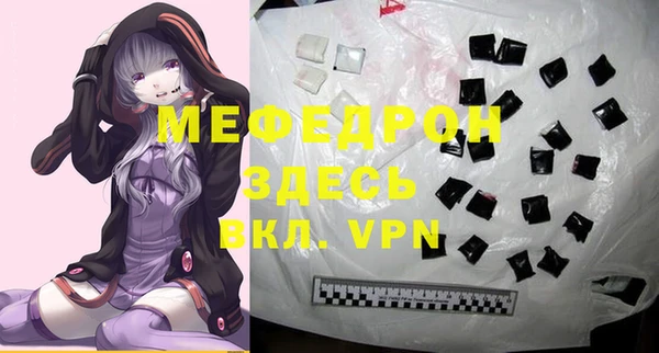 кокаин Богородицк