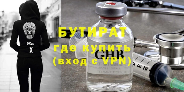 прущая мука Богородск