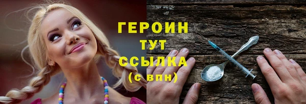 мескалин Верхний Тагил