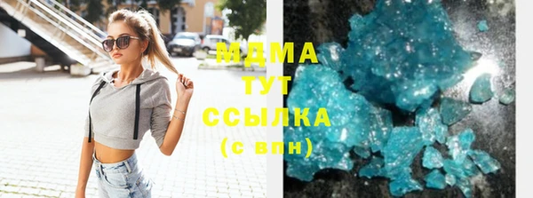 кокаин Богородицк