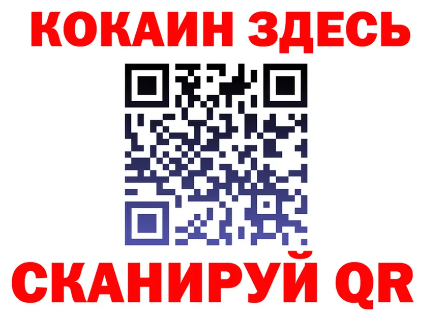 АМФ 98% ТОР shop kraken Ветлуга