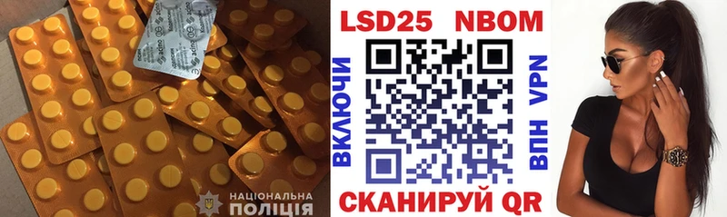 LSD-25 экстази ecstasy  Ветлуга 