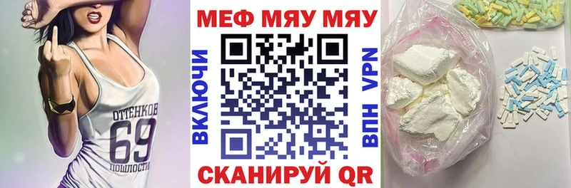 Мефедрон mephedrone  kraken рабочий сайт  Ветлуга 