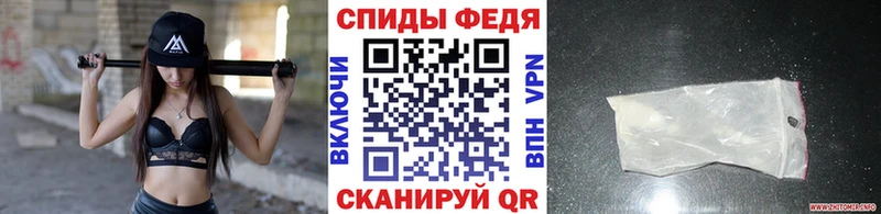 МЕТАМФЕТАМИН винт  закладки  Ветлуга 