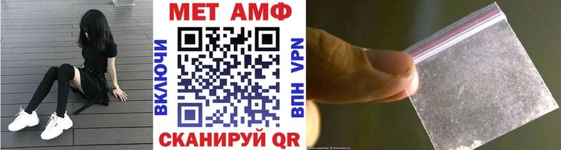 МЕТАМФЕТАМИН винт Ветлуга